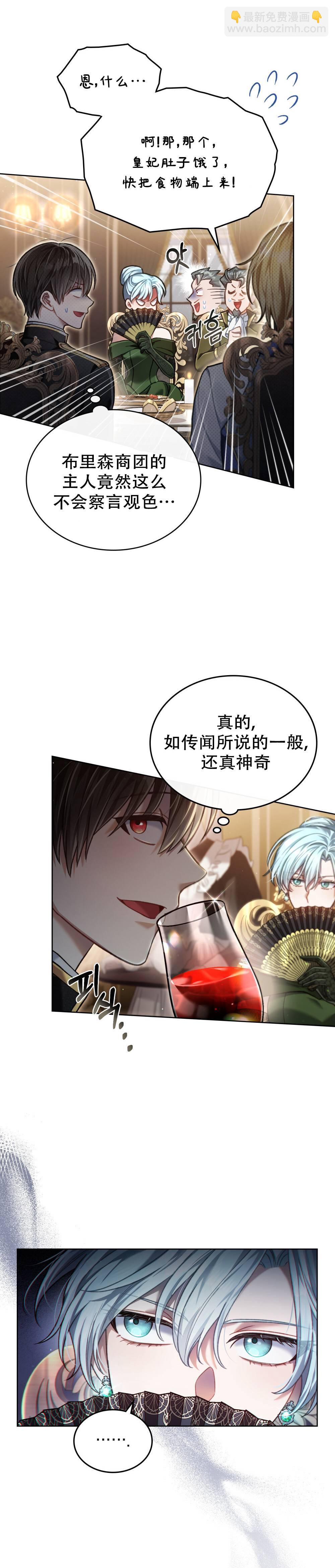 第07话17