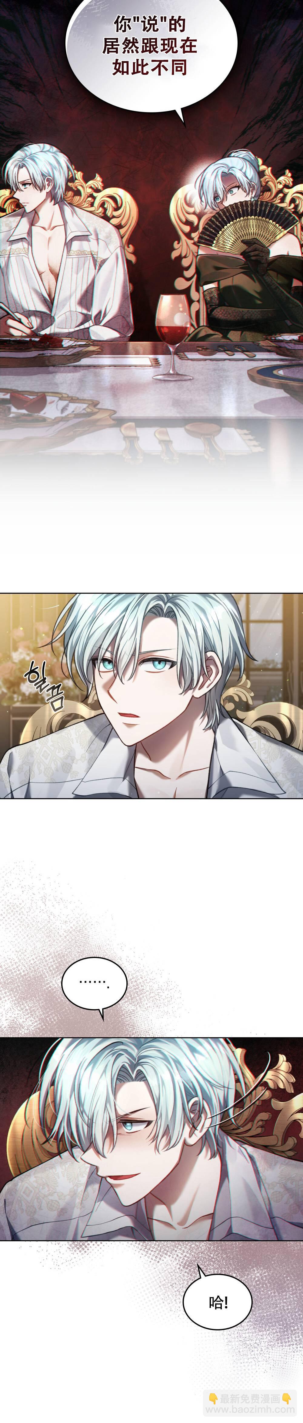 第07话19