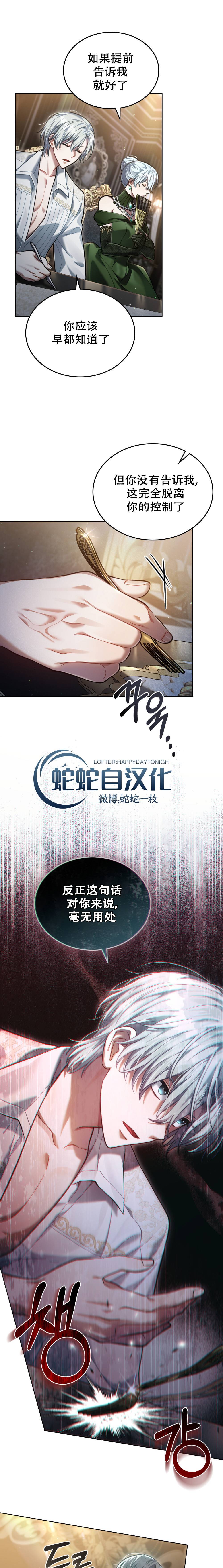 第07话20