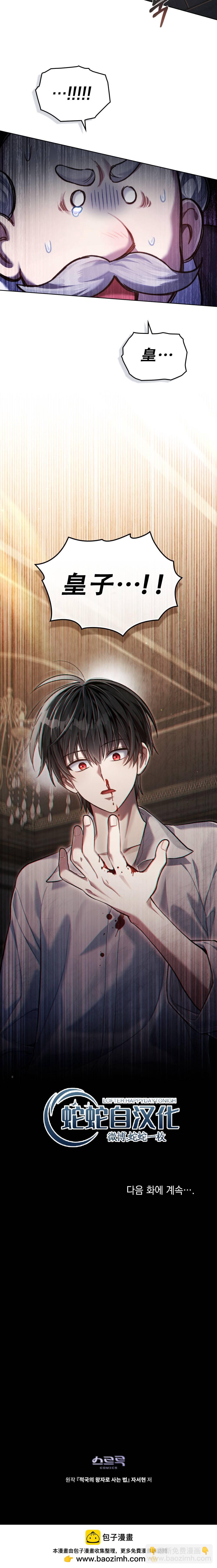 第07话24