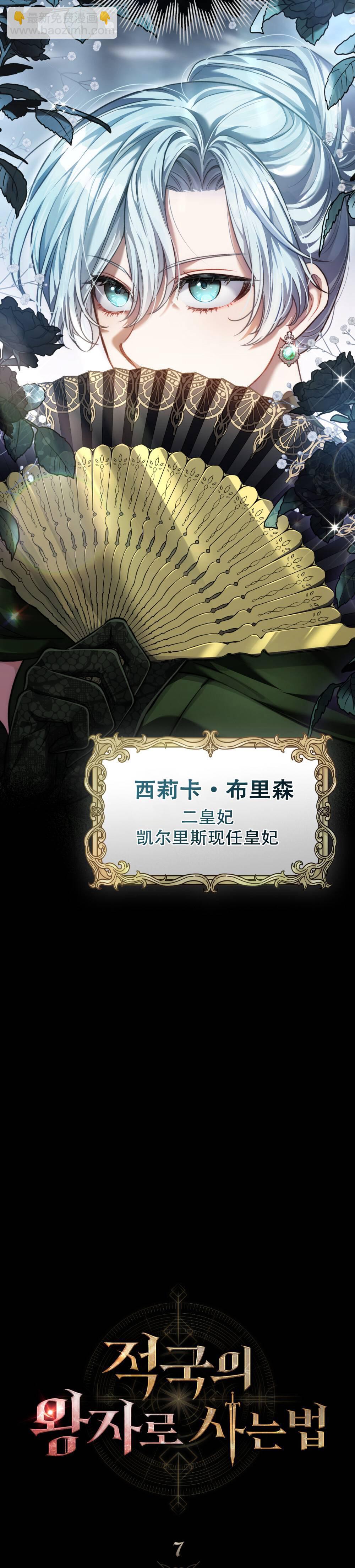 第07话7
