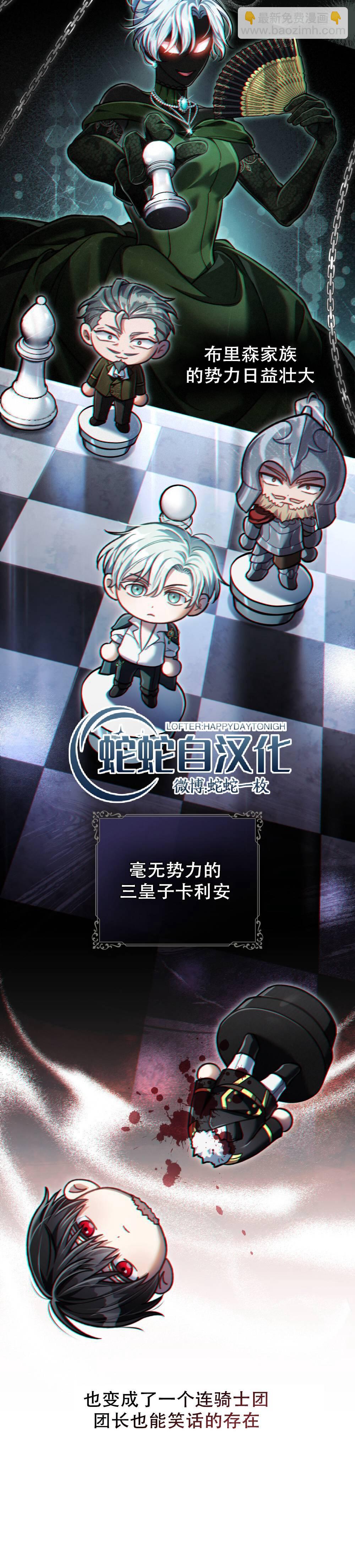 第07话9