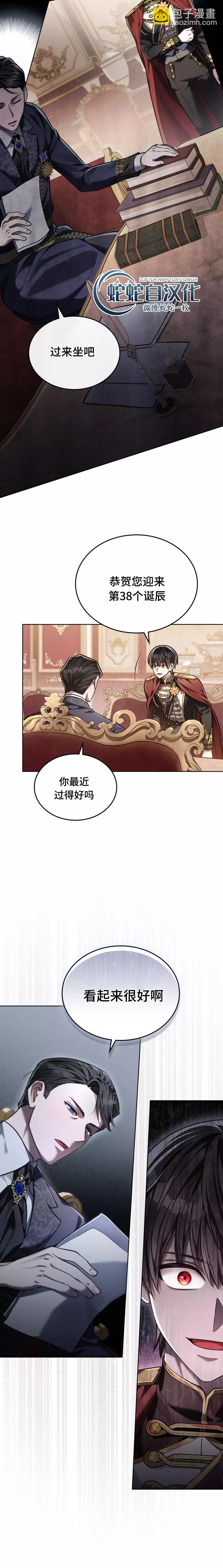 第08话14