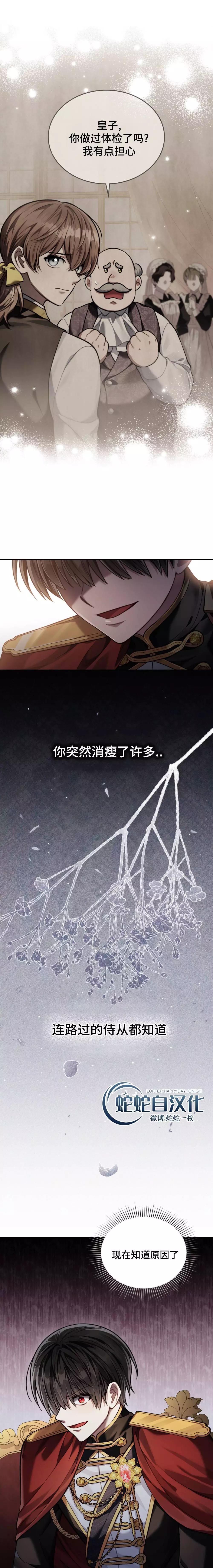 第08话15