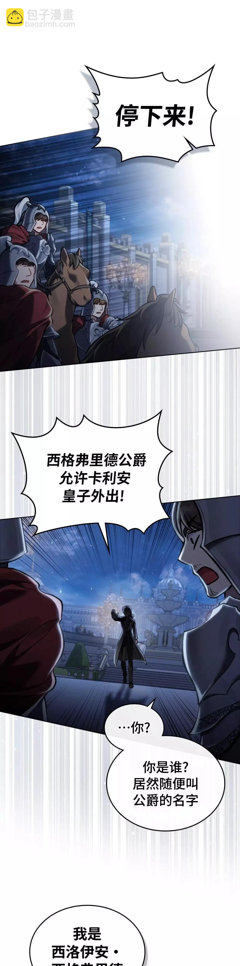 第10话10