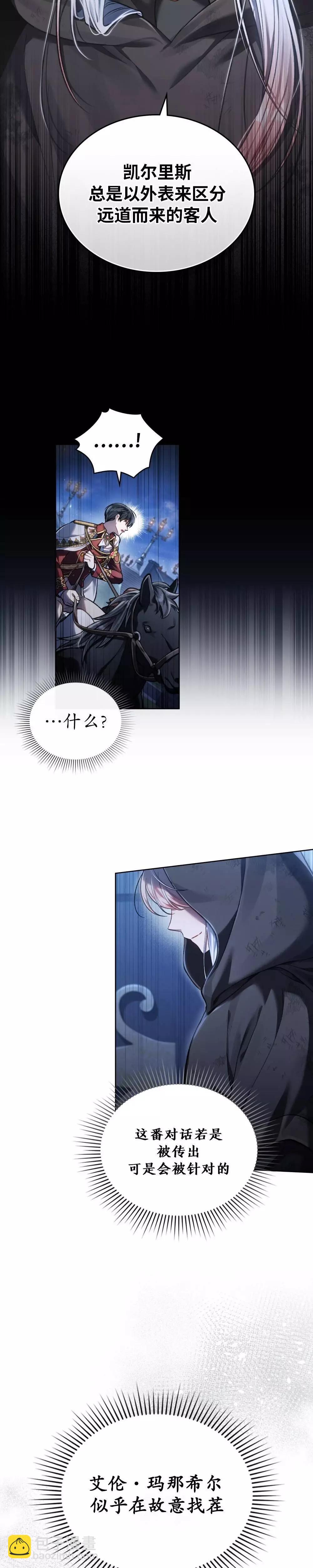 第10话2