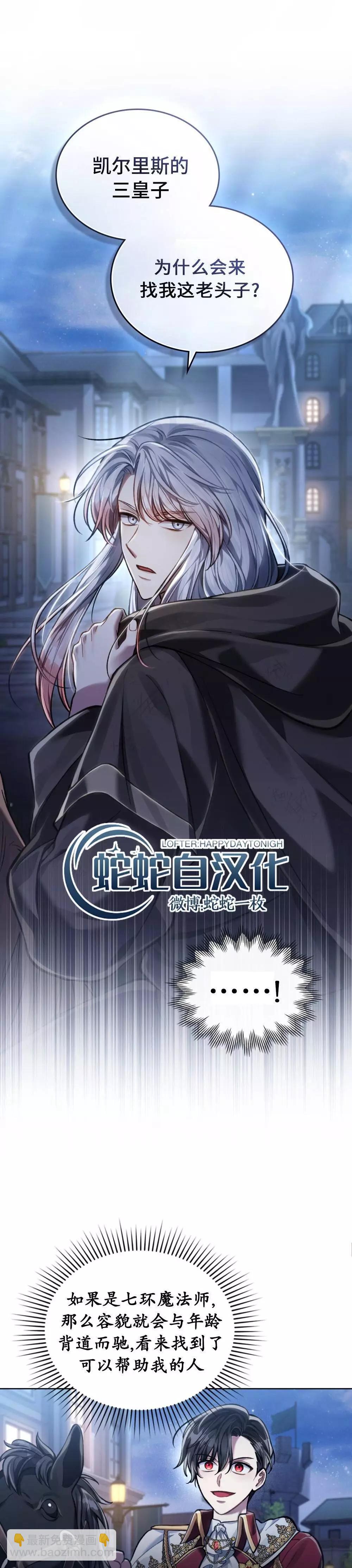第10话20