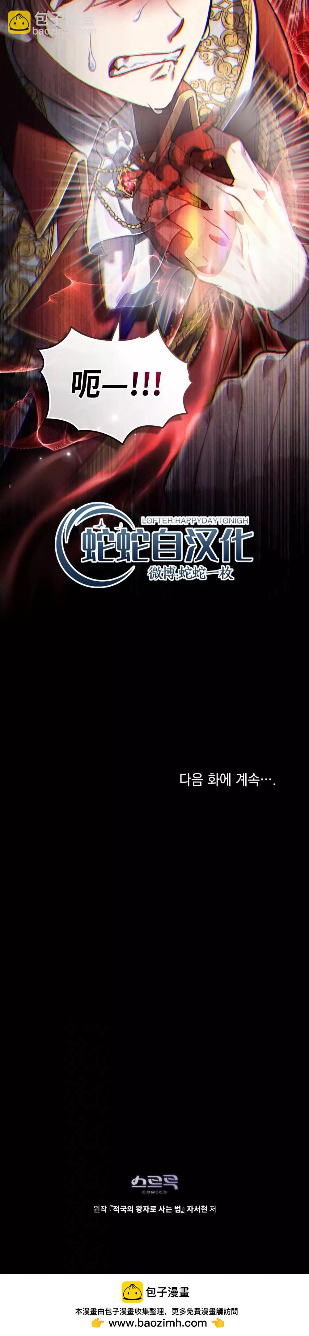 第10话27
