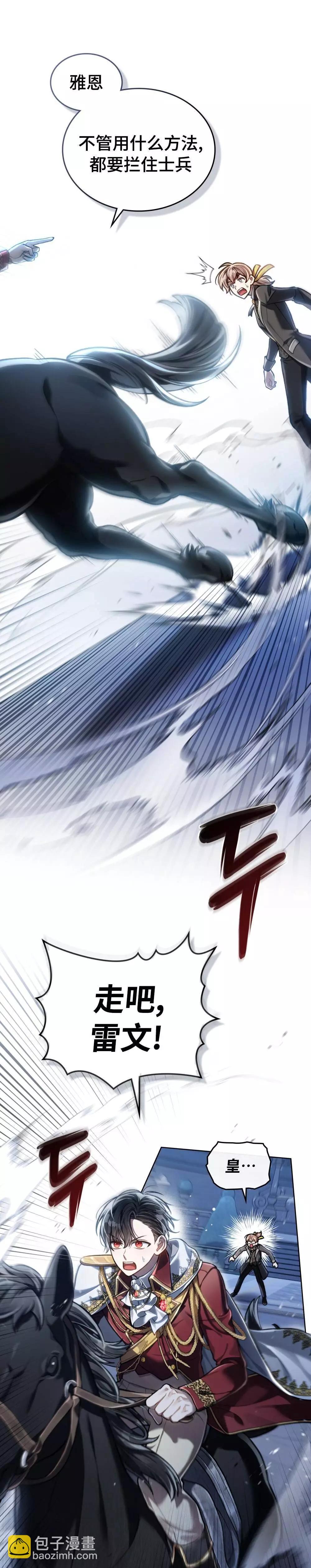 第10话5