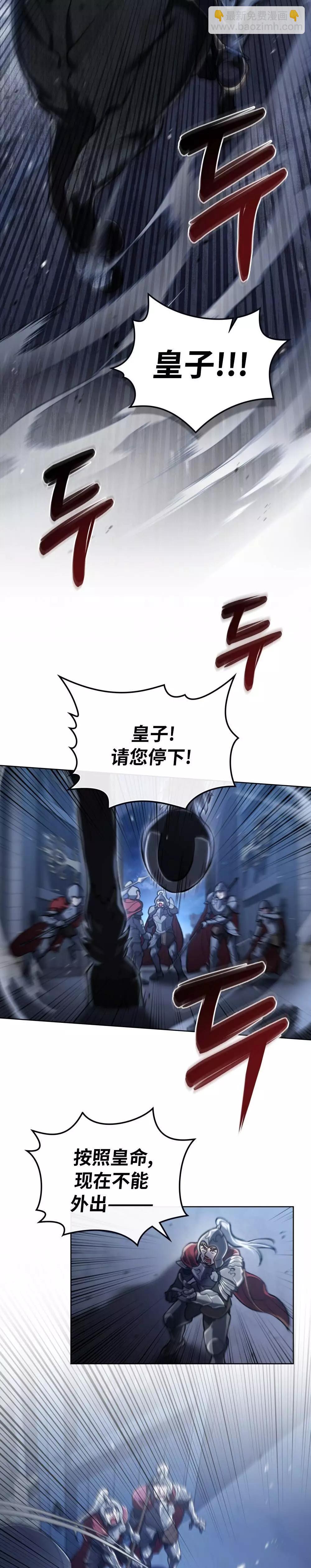 第10话6