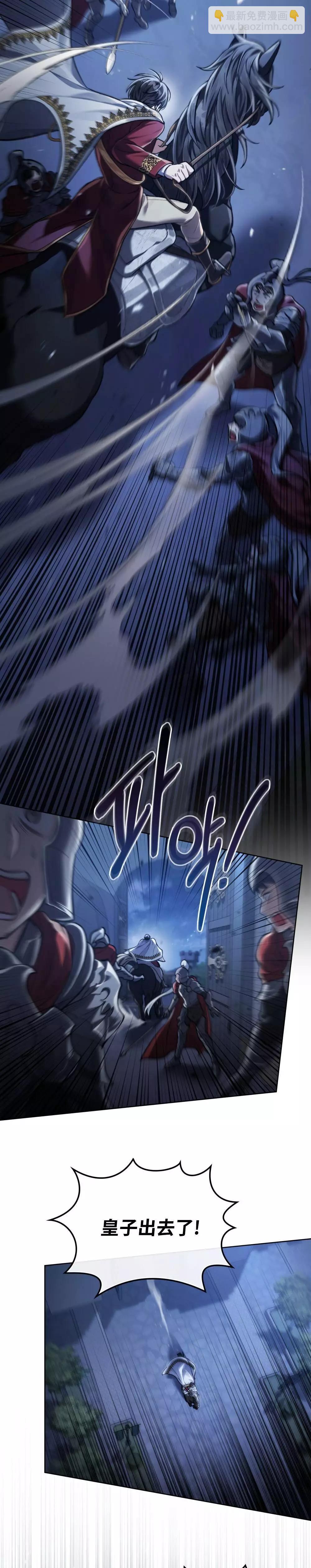 第10话7