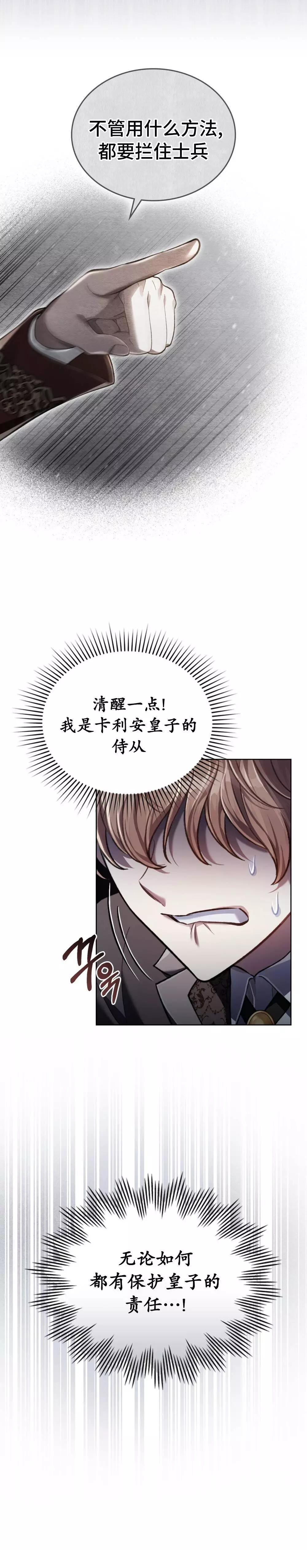 第10话9