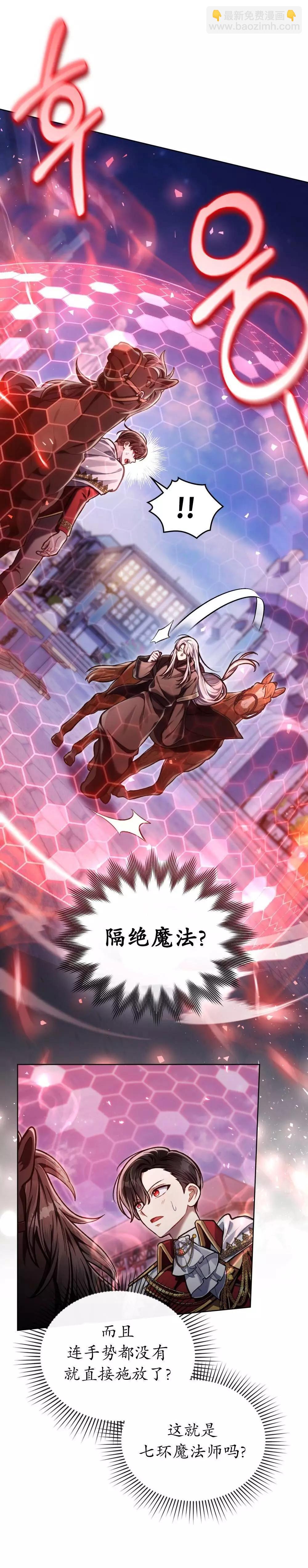 第11话10