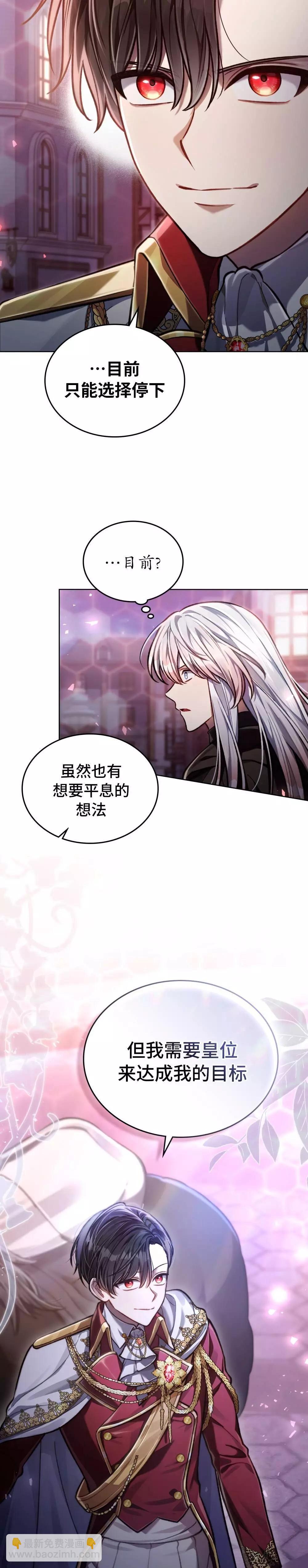 第11话12