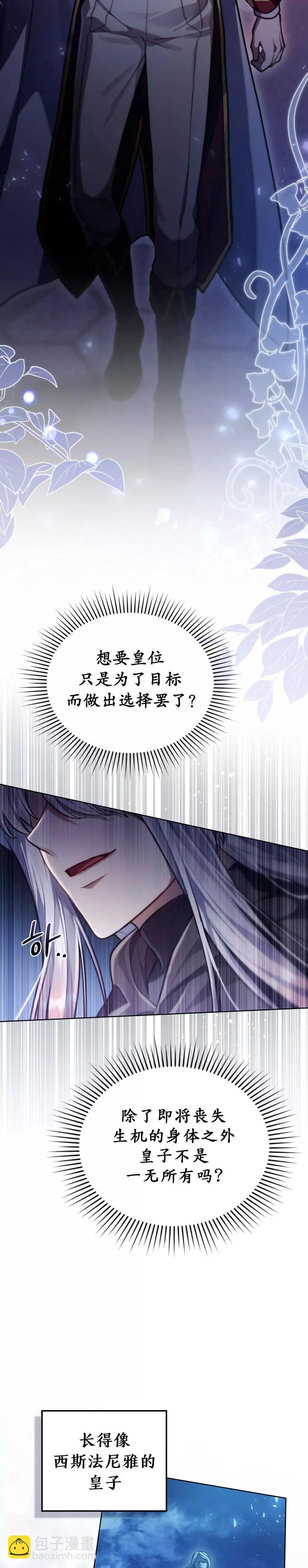 第11话13