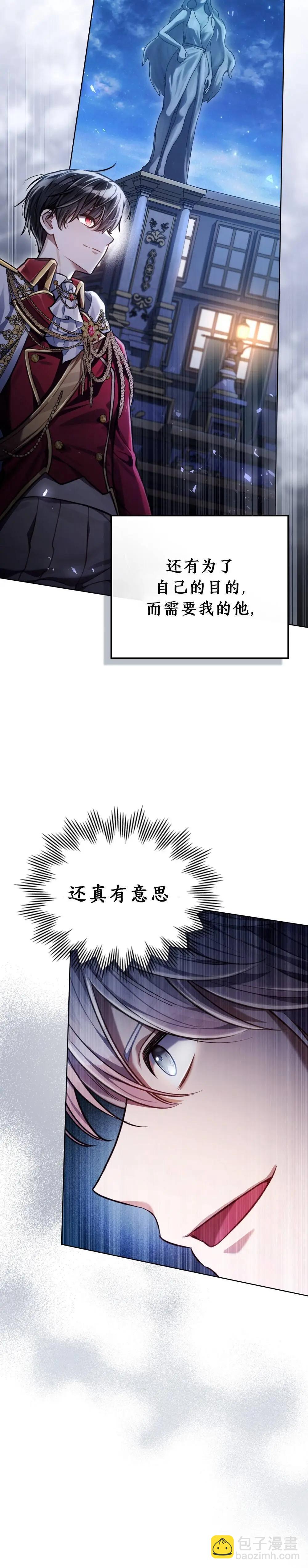 第11话14
