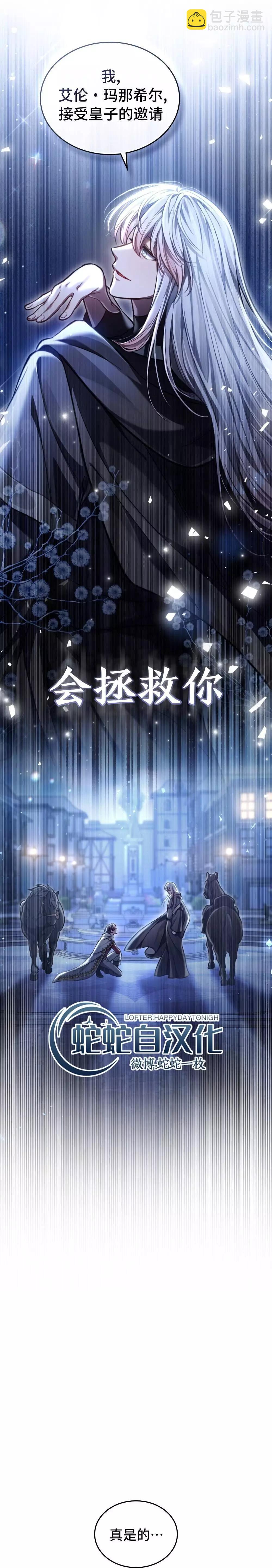 第11话17