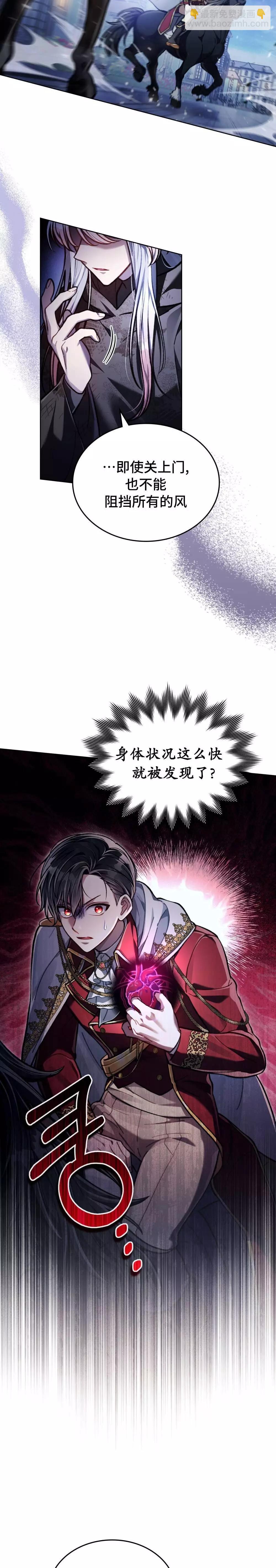 第11话2