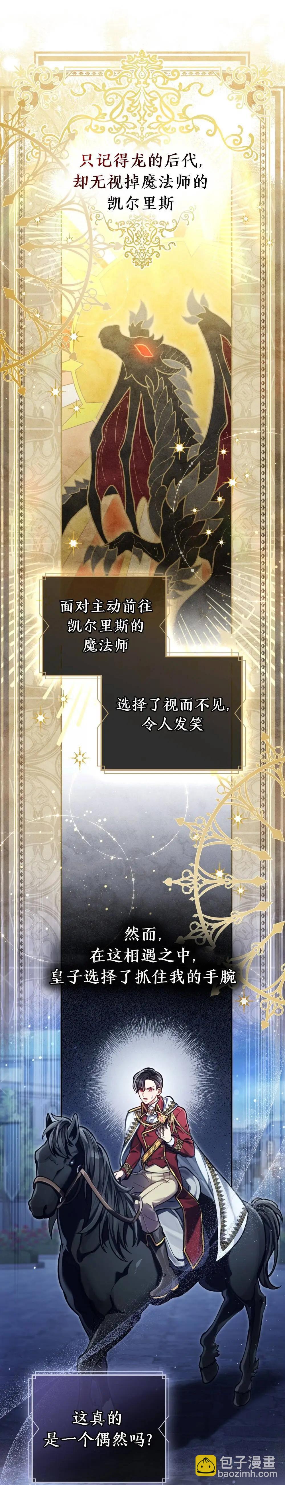 第11话5