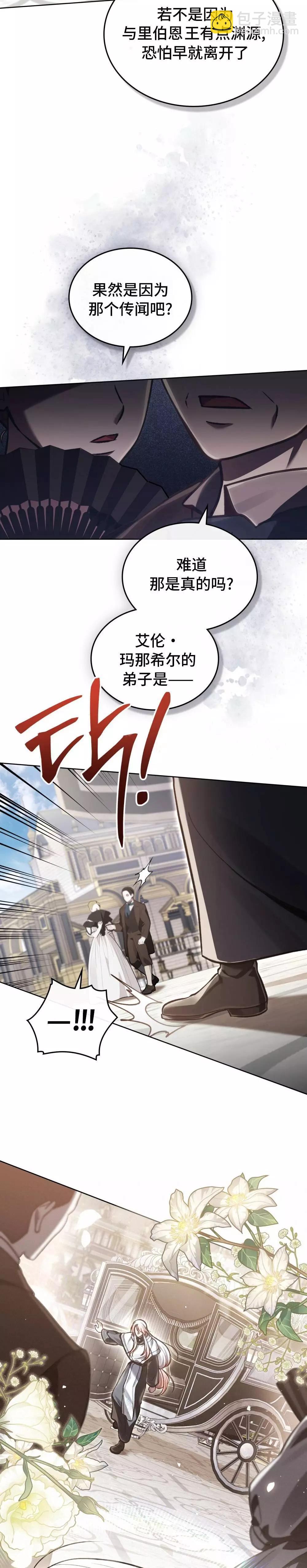 第12话11