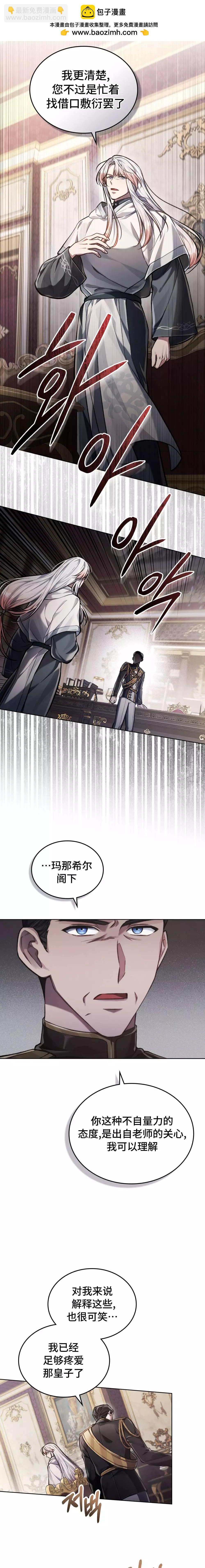 第13话1