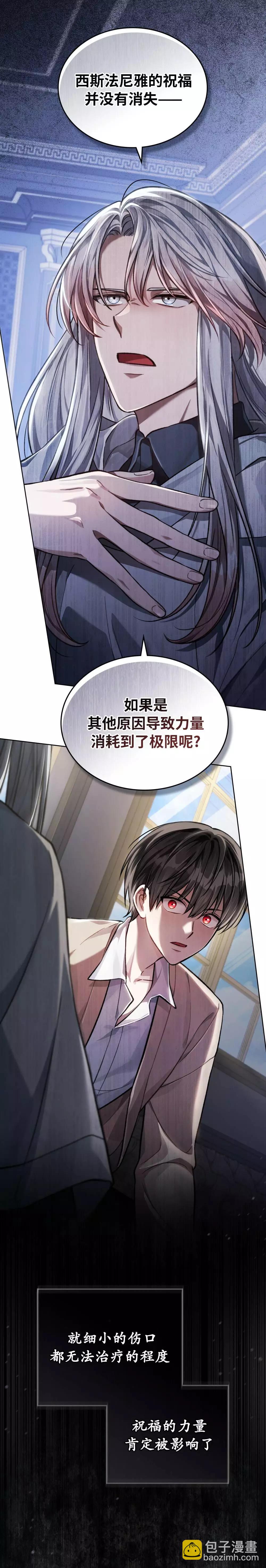 第13话18