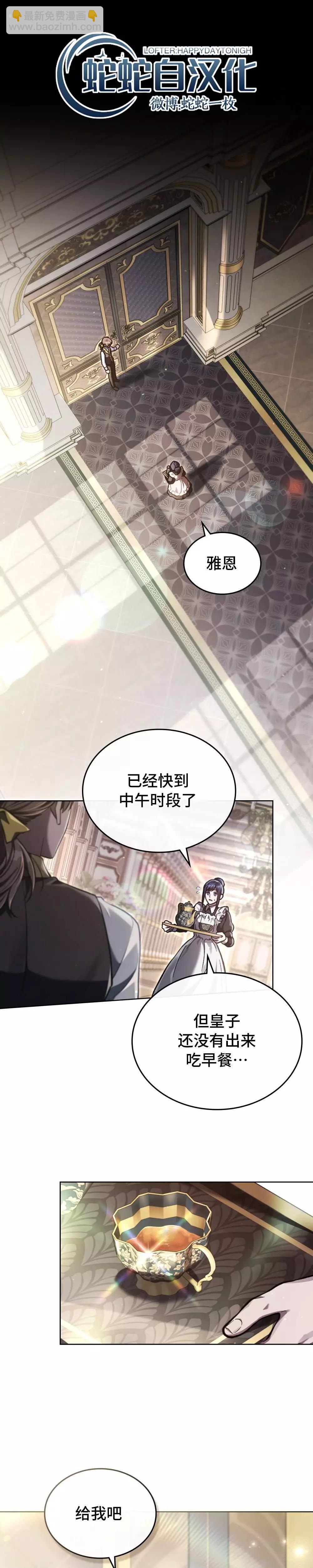 第13话5