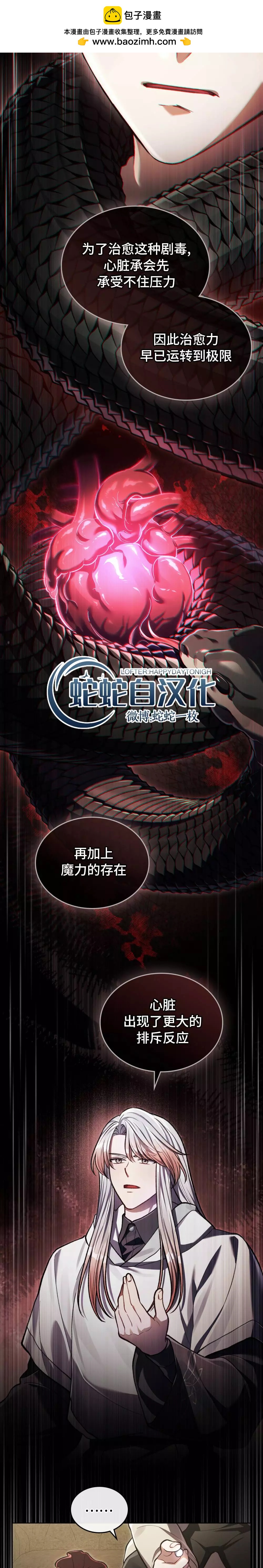 第14话1