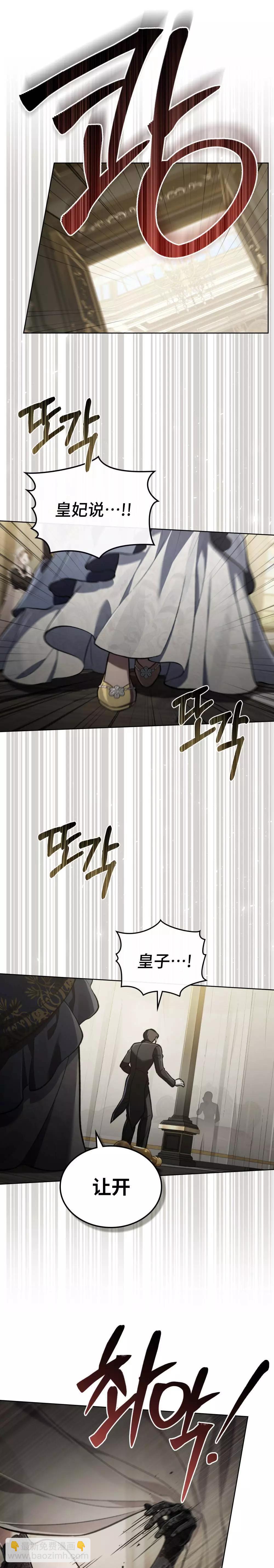 第14话13