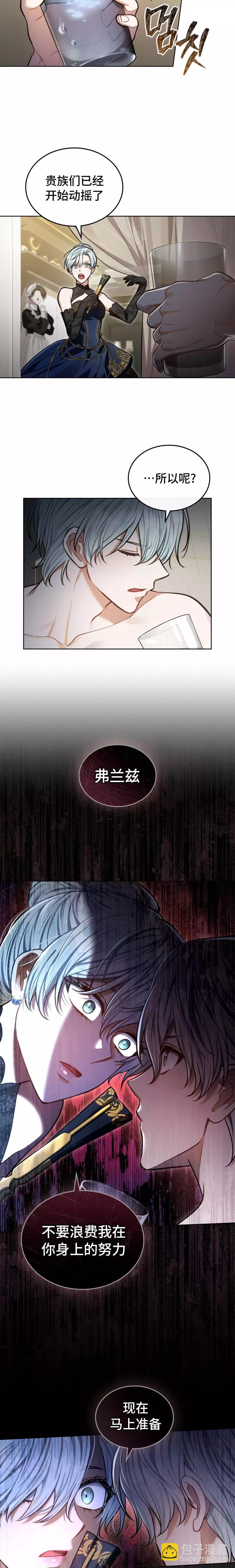 第14话16