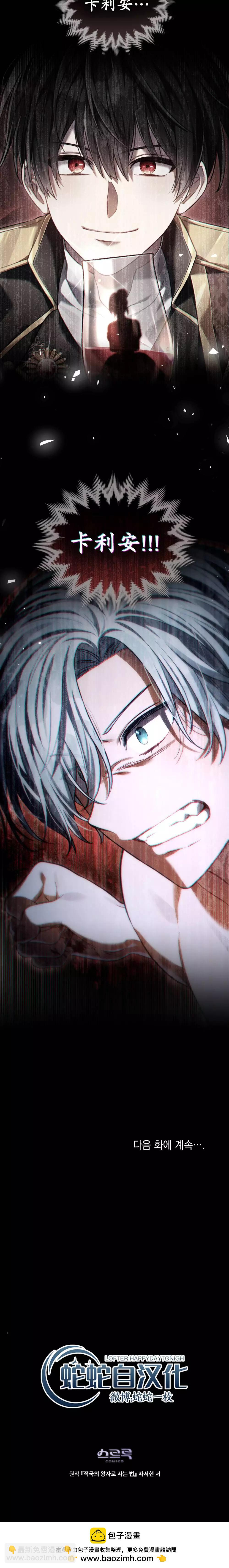 第14话19