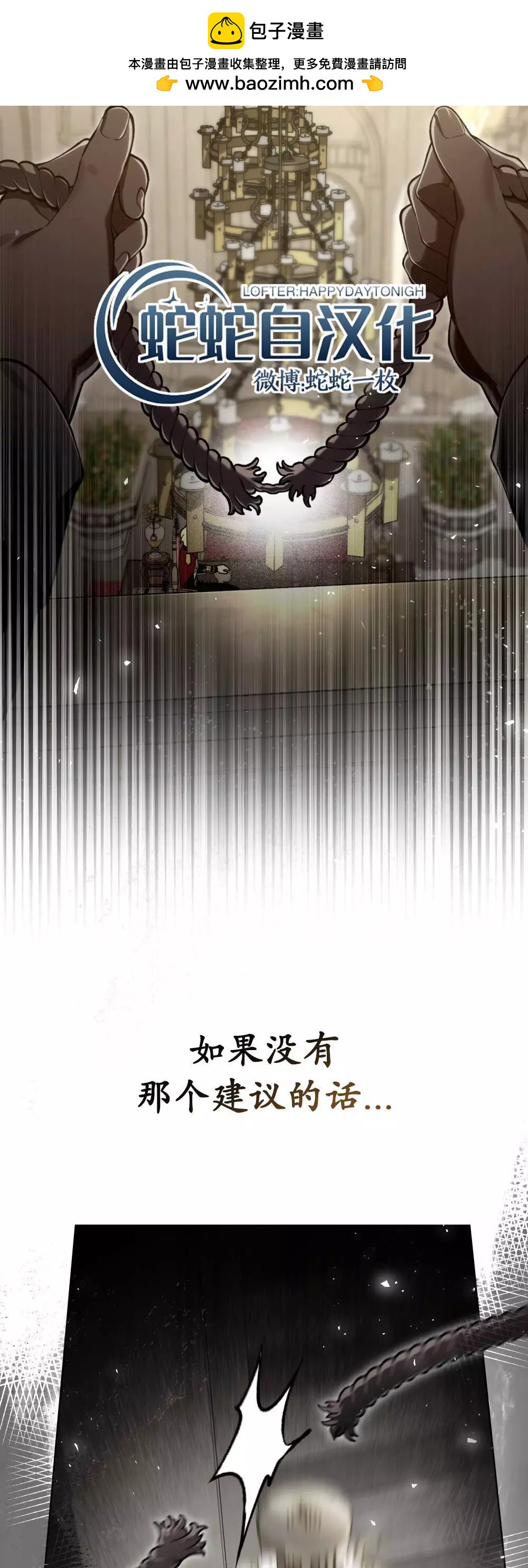 第16话1