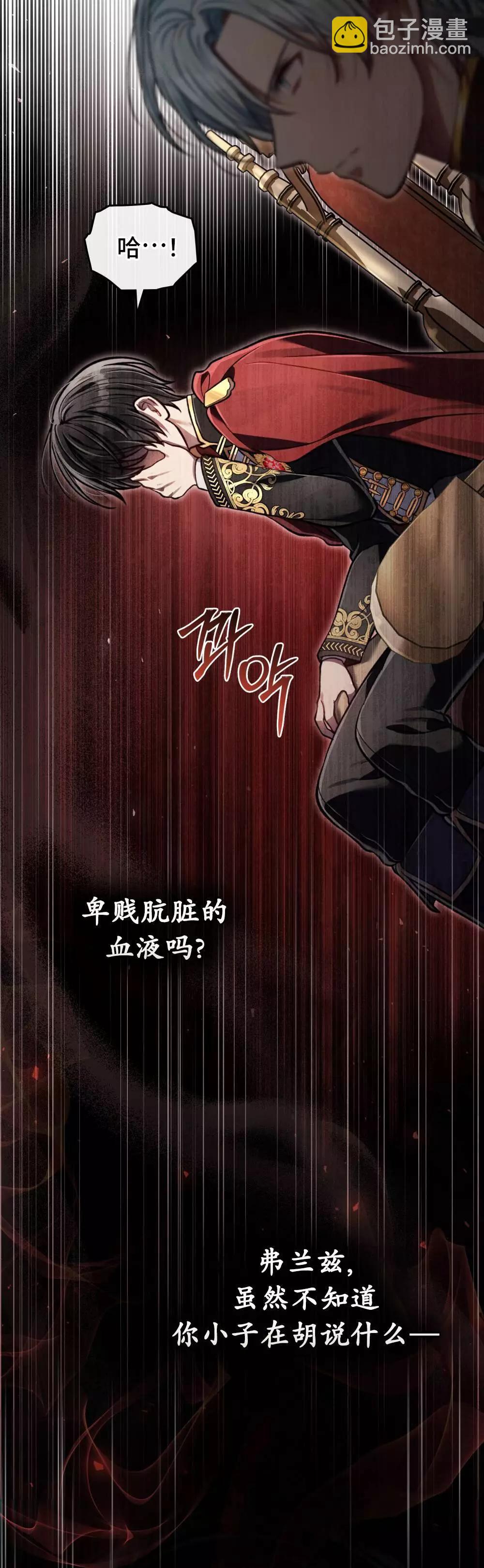 第16话12