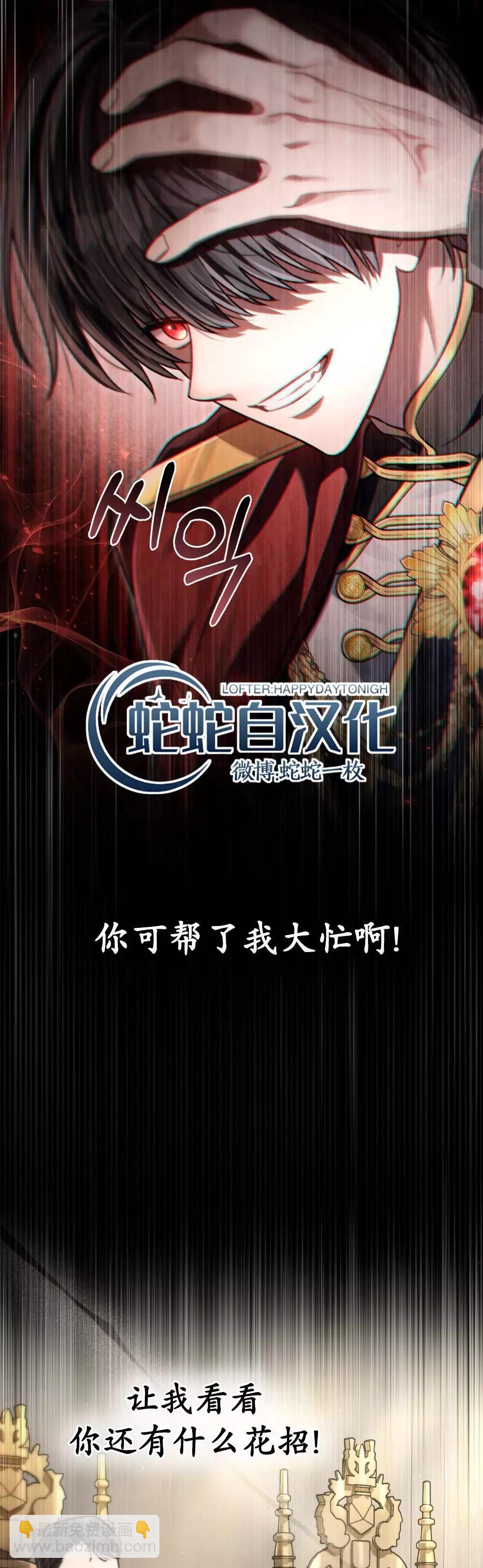 第16话13