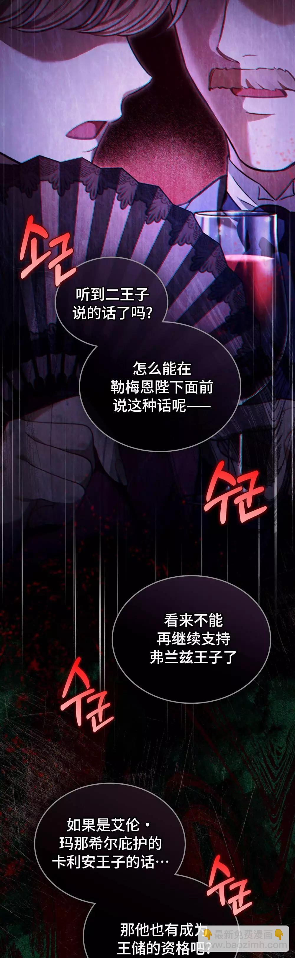 第16话18