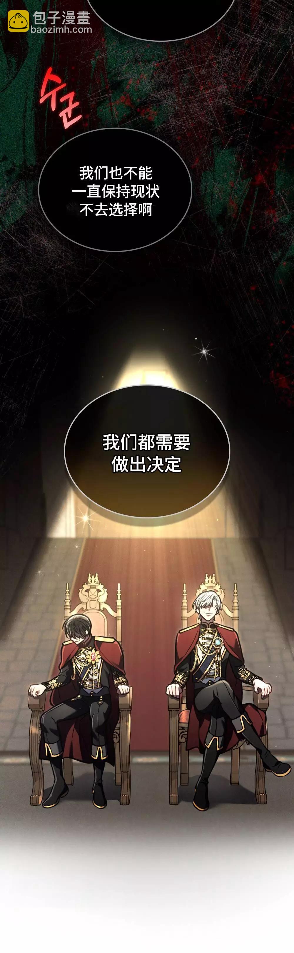 第16话19