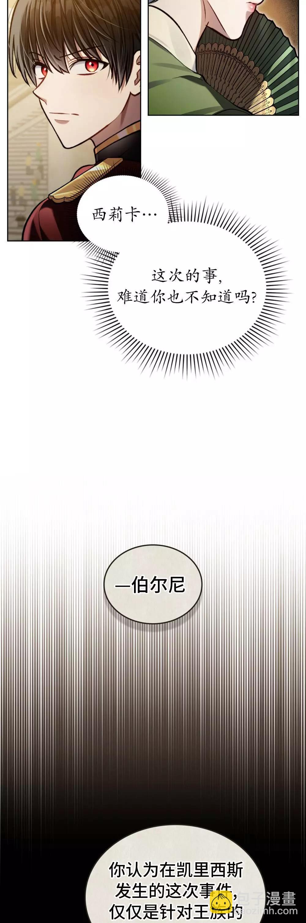 第16话24