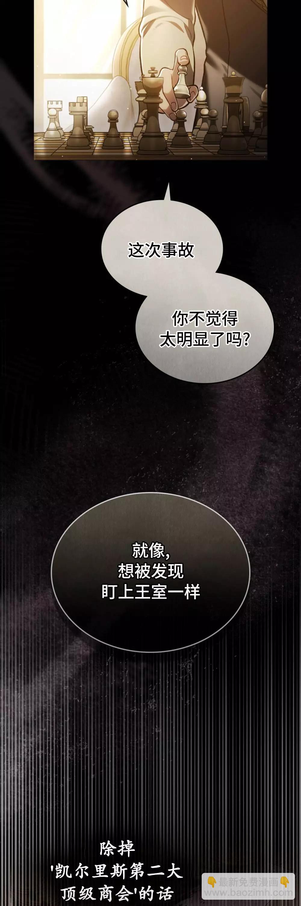 第16话27