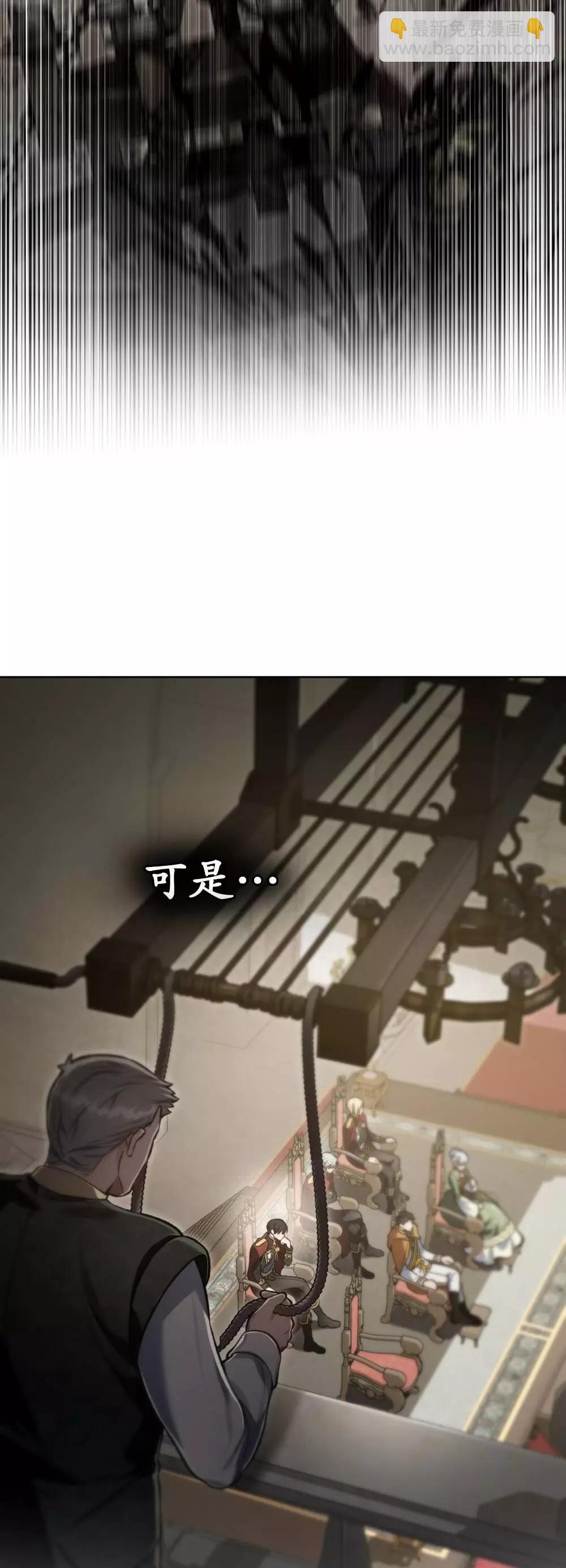第16话3