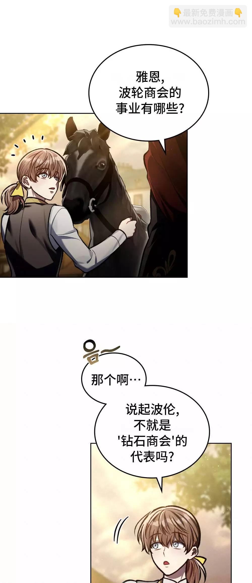 第16话30
