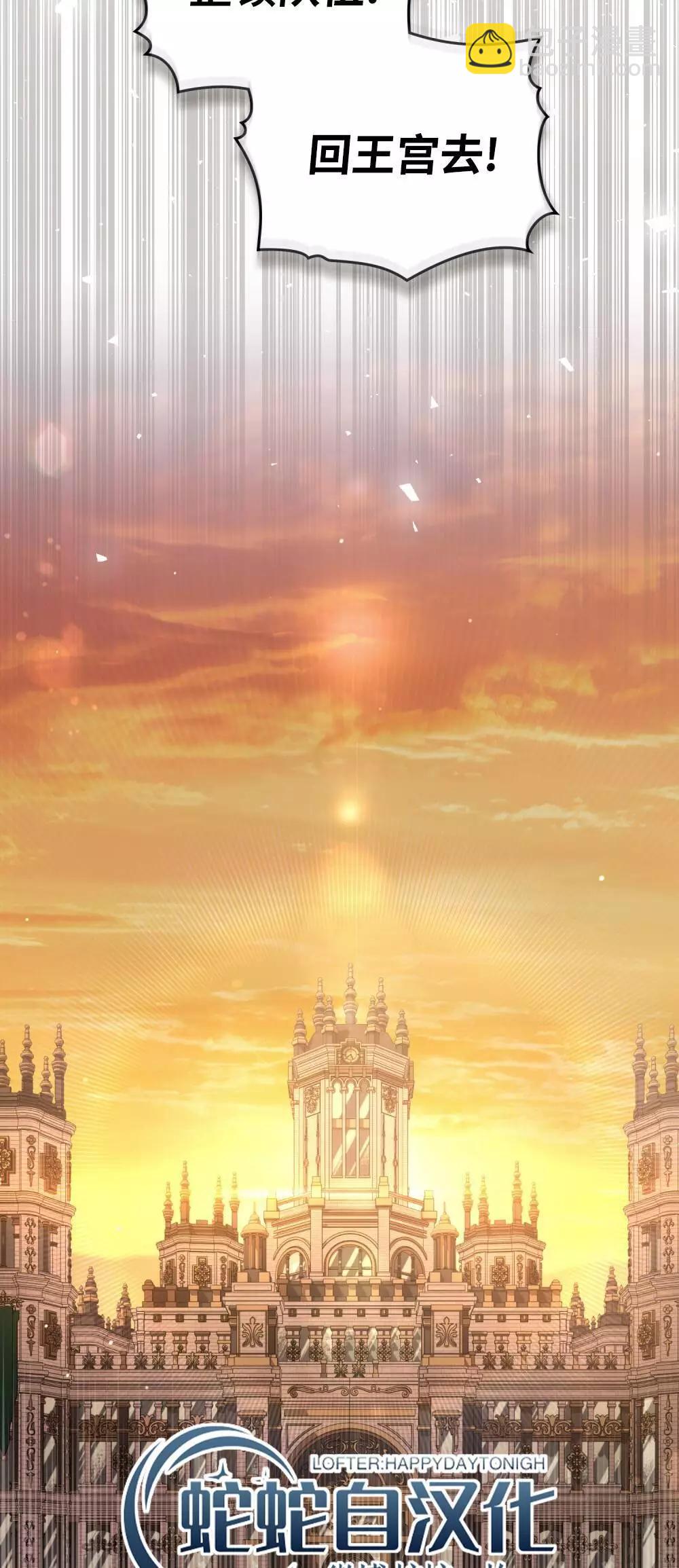 第16话37