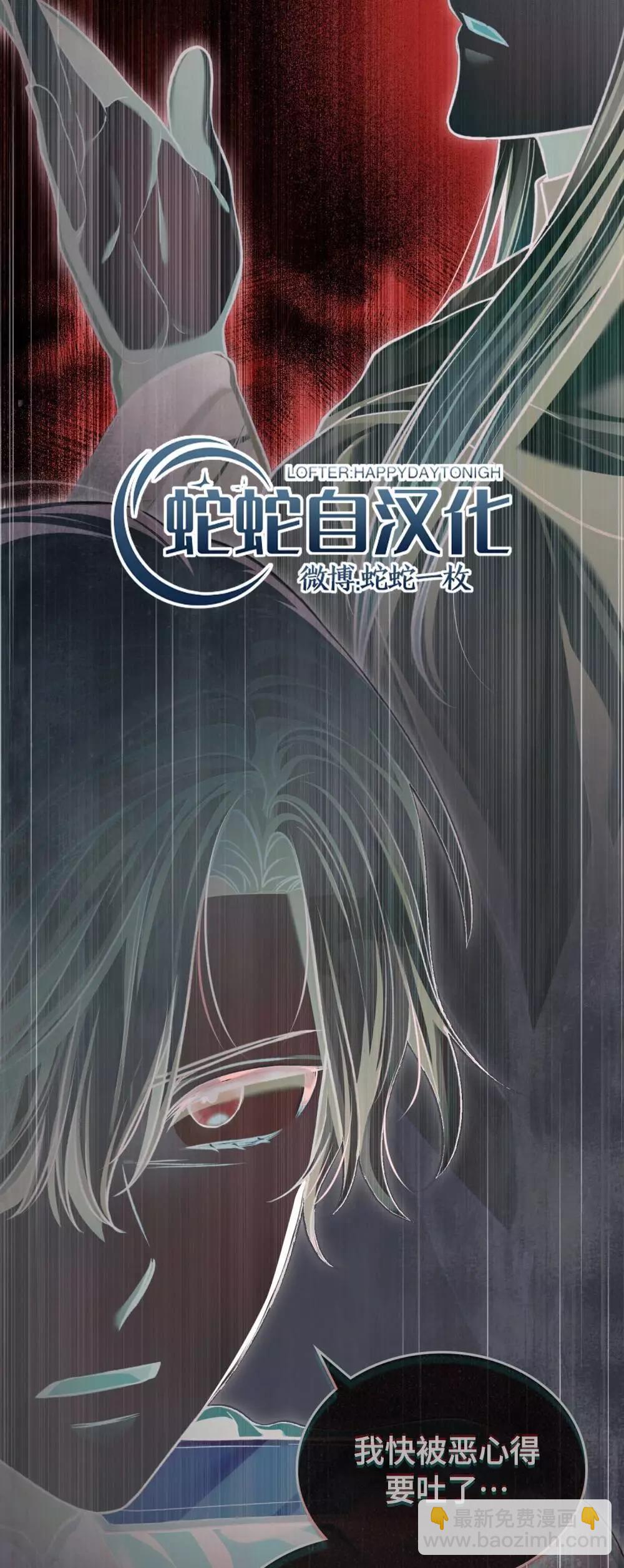 第16话41