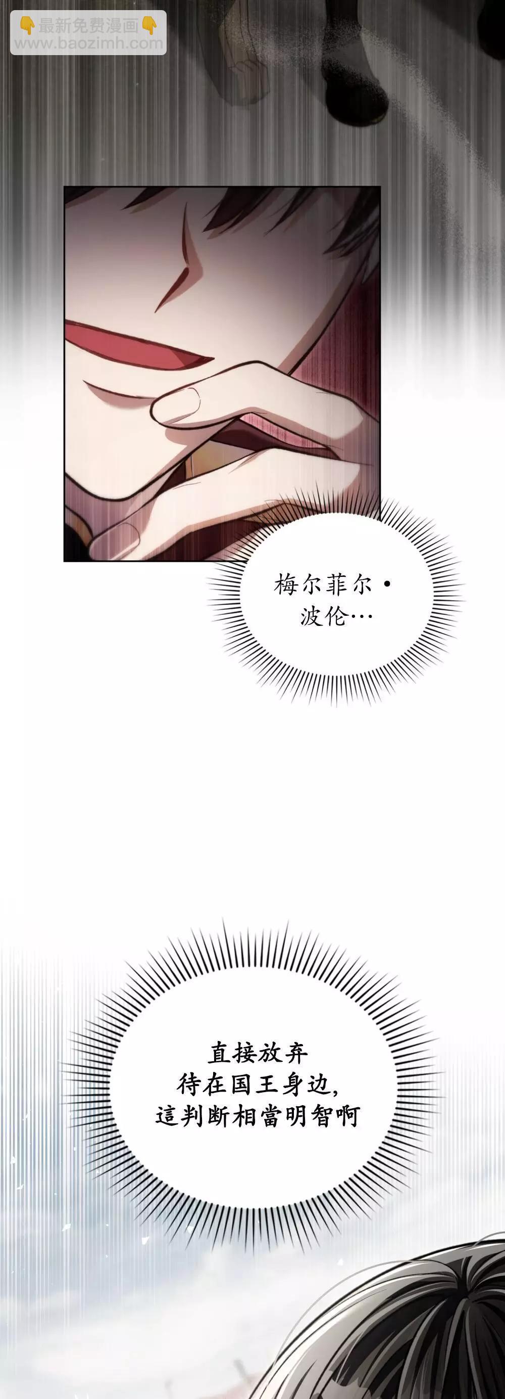第16话5