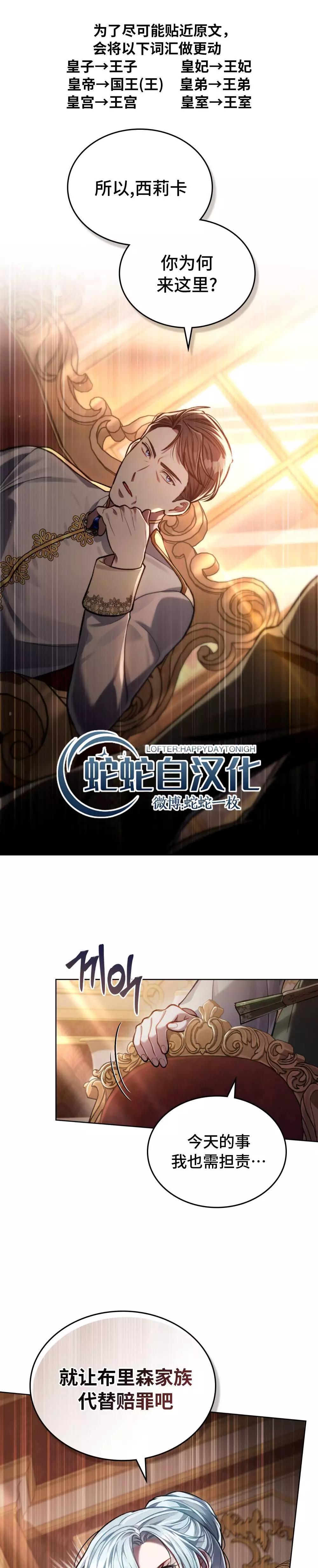 第17话0