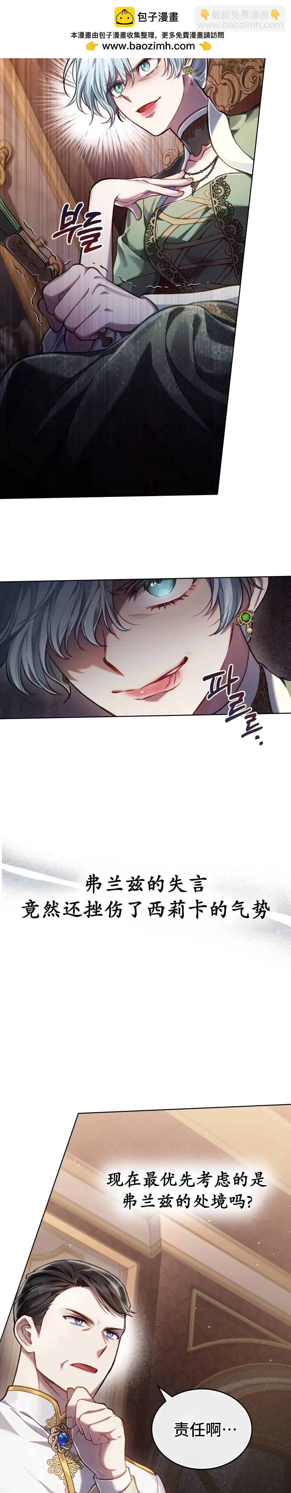第17话1