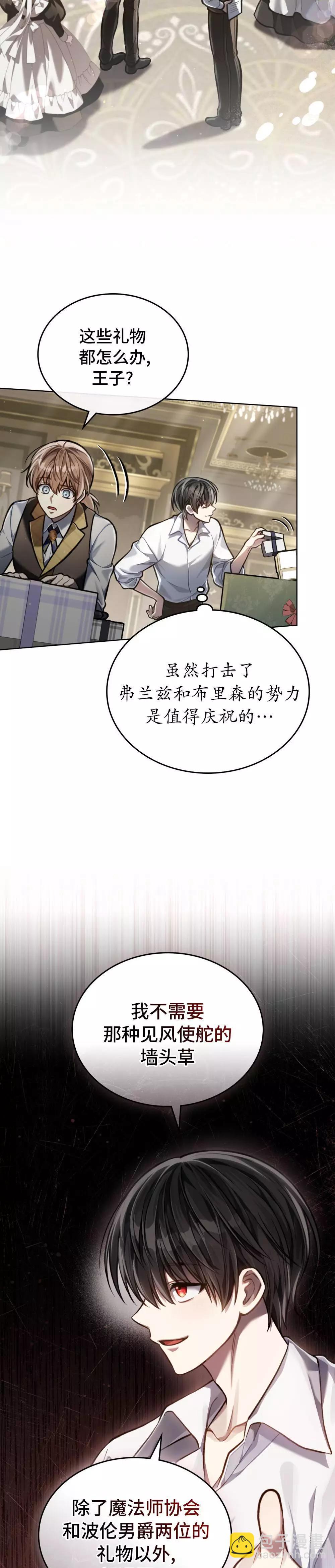第17话11