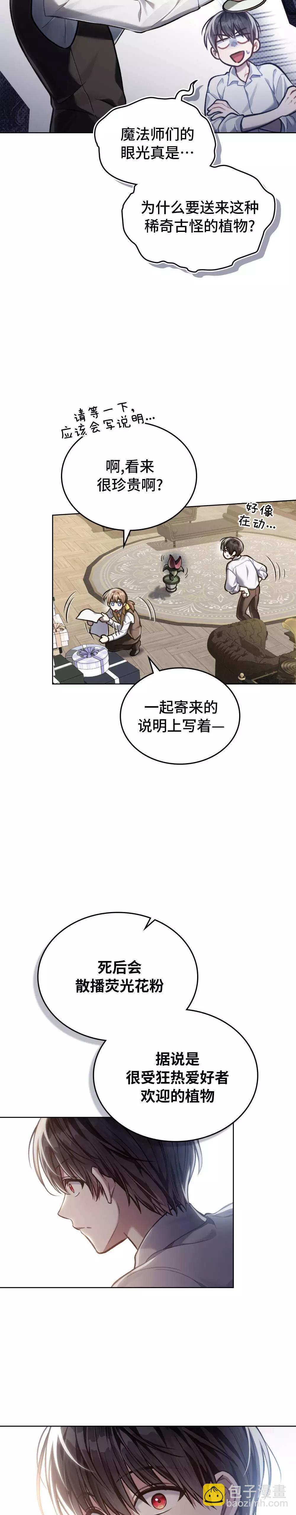 第17话18