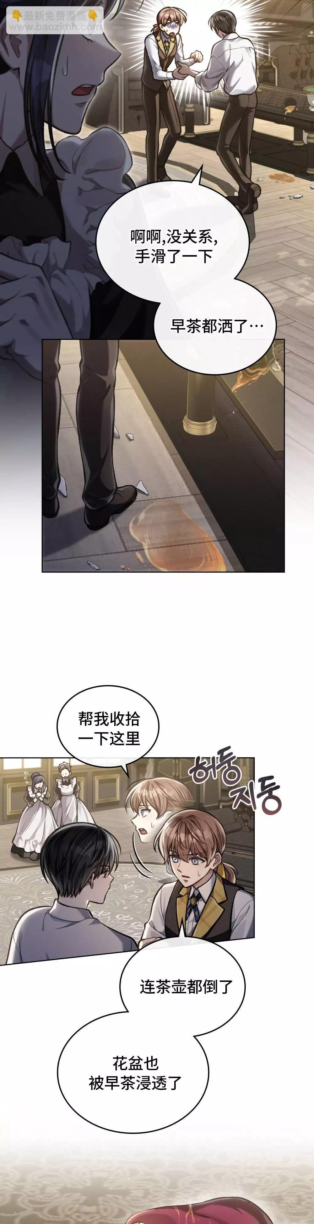 第17话21