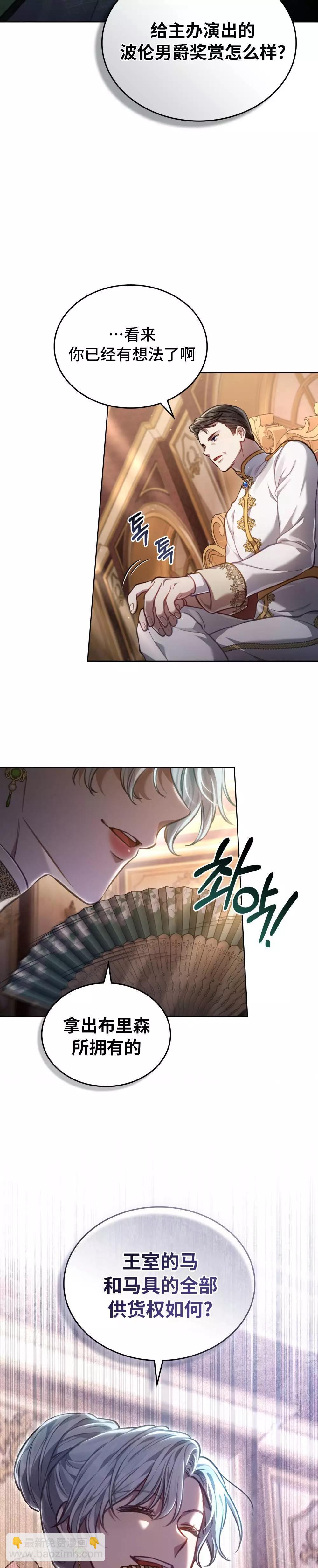 第17话3