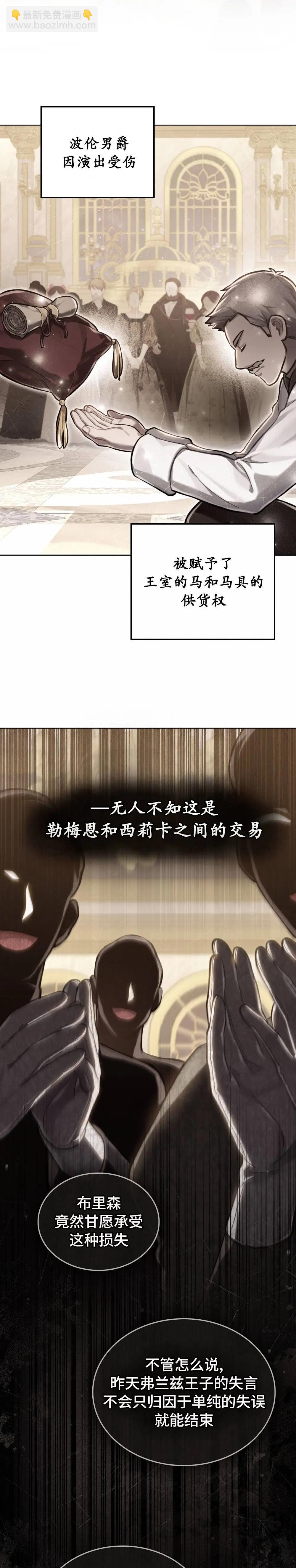 第17话9